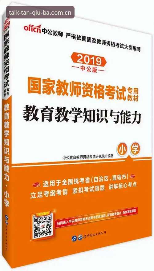 谈球吧官网 谈球吧体育2025新版使用指南:功能详解与老用户经验分享