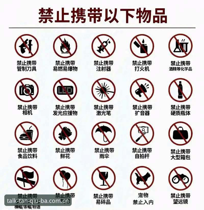 谈球吧怎么下载 皇家社会后防升级指南:从迪奥戈·莱特转会看谈球吧体育App如何追踪赛事动态